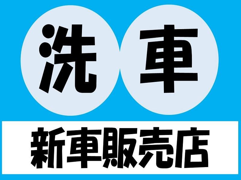 株式会社ジョブ九州のアルバイト・バイト求人情報-01