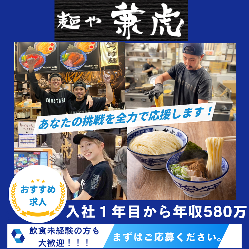 ベリーグッドスマイル株式会社の求人・転職情報