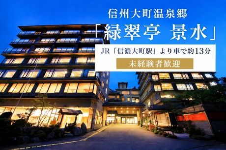 コアグローバルマネジメント株式会社の求人・転職情報