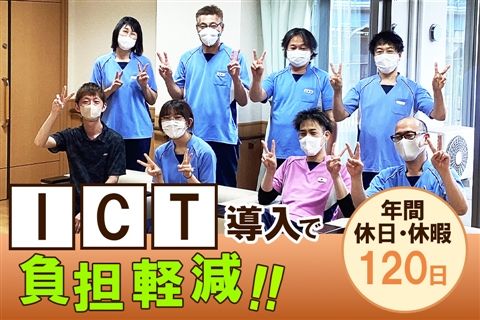 社会福祉法人ユーアイ二十一の求人・転職情報