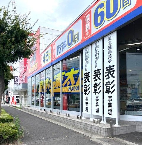 求人画像