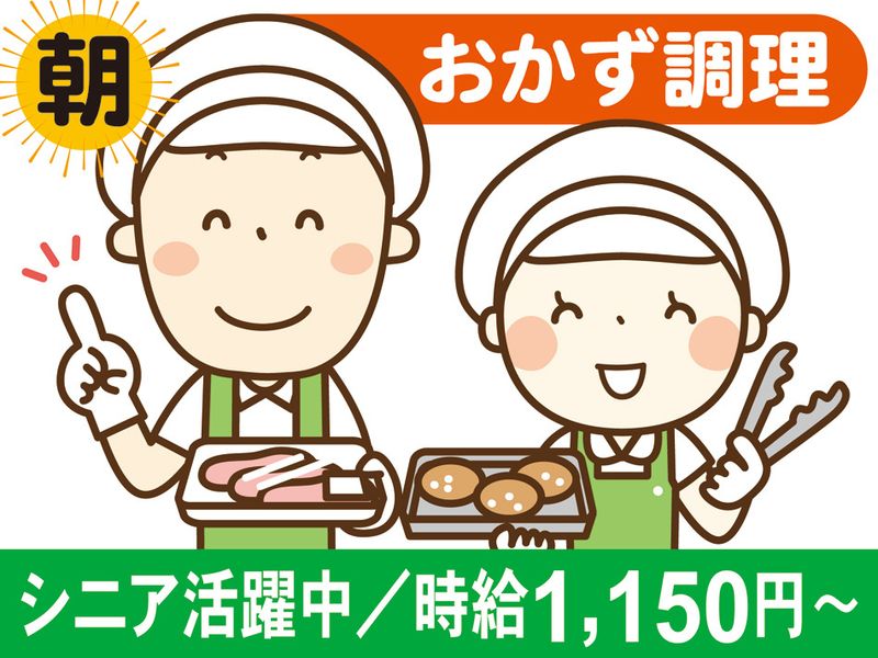 ジャーナルスタッフ株式会社 新潟オフィスの派遣求人情報