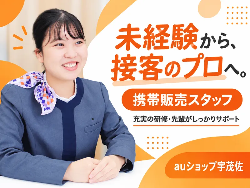 株式会社光貴の求人・転職情報