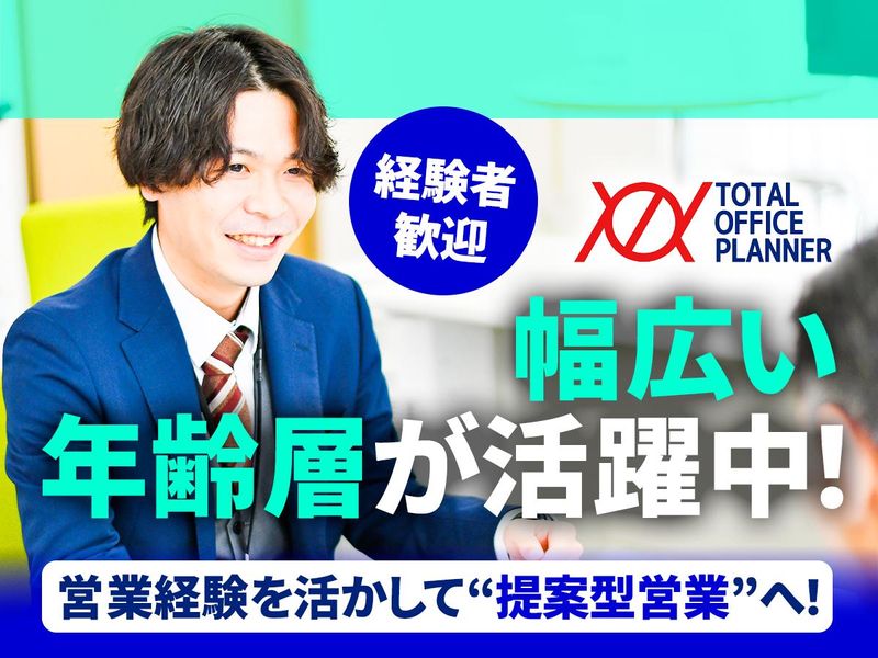 ミカワリコピー販売株式会社の求人・転職情報