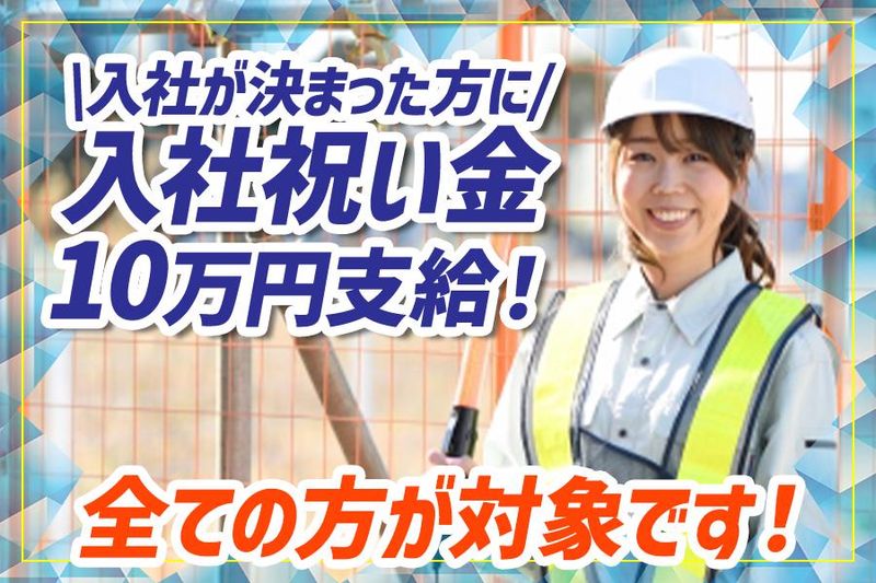 株式会社アシストのアルバイト・バイト求人情報-04