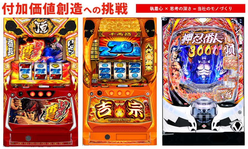 モノづくりへのこだわり体験コース(機械・電気電子)