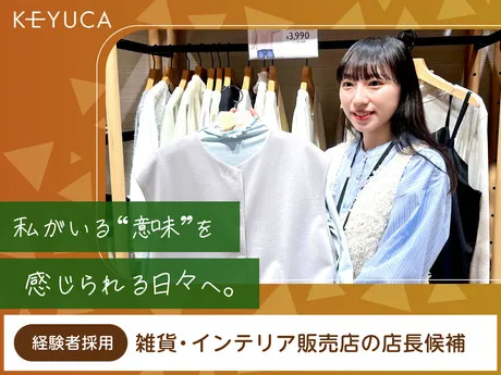 河淳株式会社の求人・転職情報