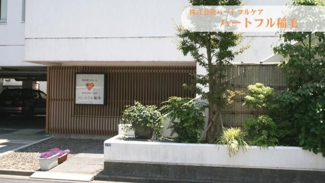 ㈱ツツイの求人・転職情報
