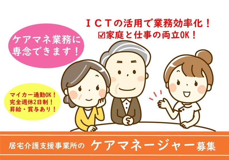 株式会社にじゅうさんの求人・転職情報