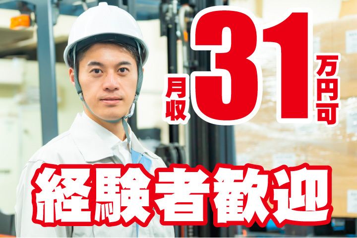 UTエージェント株式会社 北日本CS