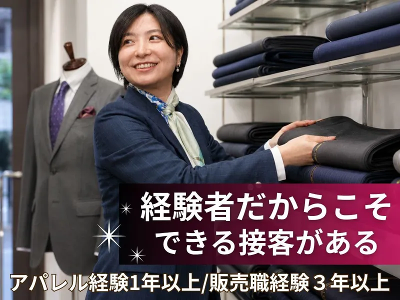 大賀株式会社の求人・転職情報