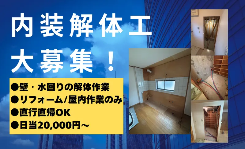 株式会社ジークの求人・転職情報