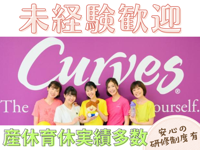 有限会社エフエム商業計画の求人・転職情報