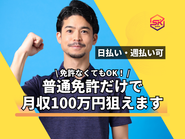 リバテック株式会社の求人・転職情報