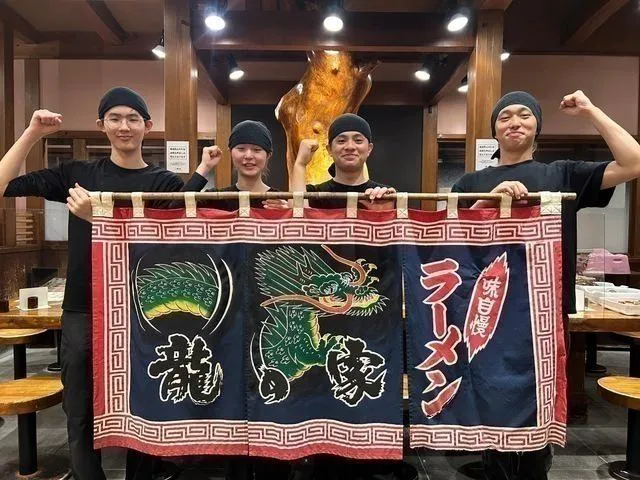 ラーメン 龍の家 久留米インター店のアルバイト・バイト求人情報-10