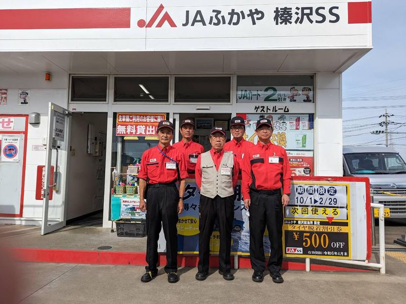 JAふかや　榛沢給油所のアルバイト・バイト求人情報-01
