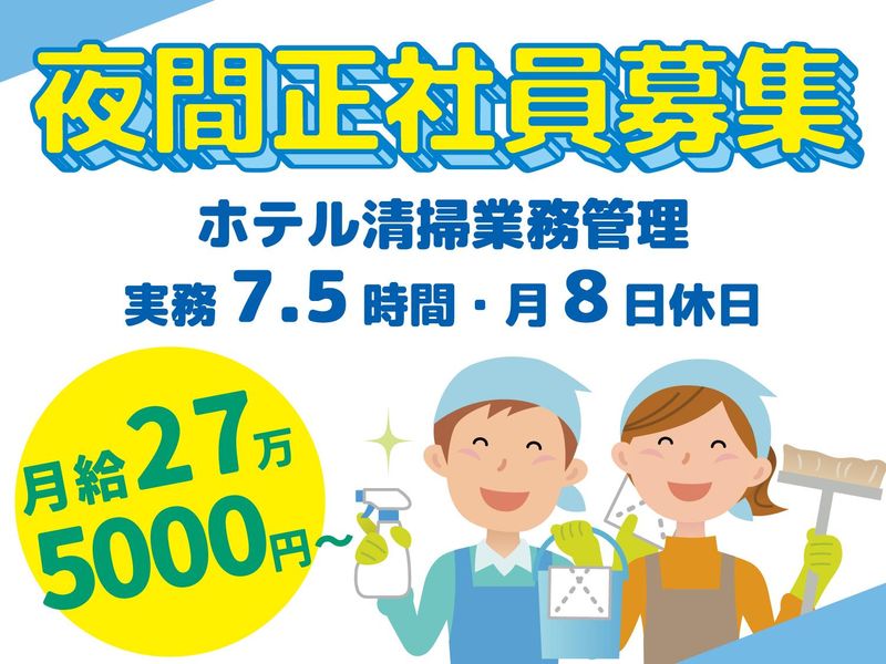 株式会社マルキョウ商事の求人・転職情報