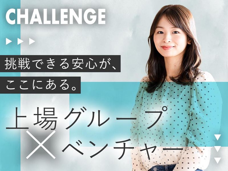 ラッドステイト株式会社の求人・転職情報