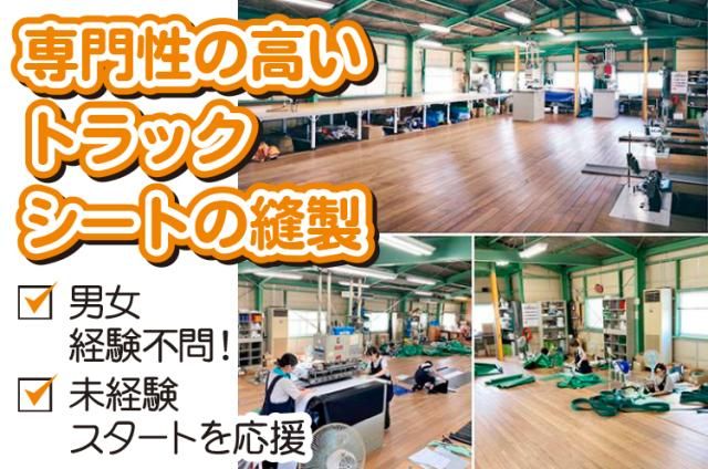 株式会社武田商会の求人・転職情報