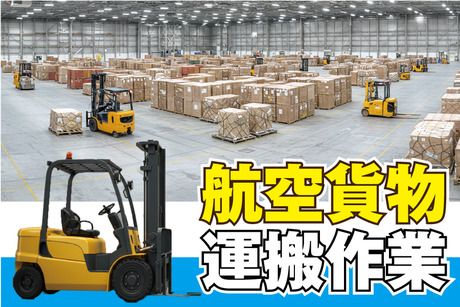 株式会社トーコーのアルバイト・バイト求人情報-02