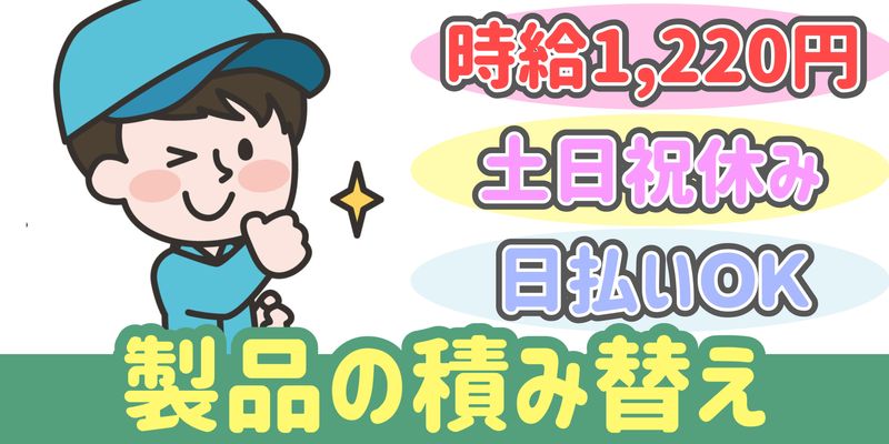 シンリツAGS株式会社