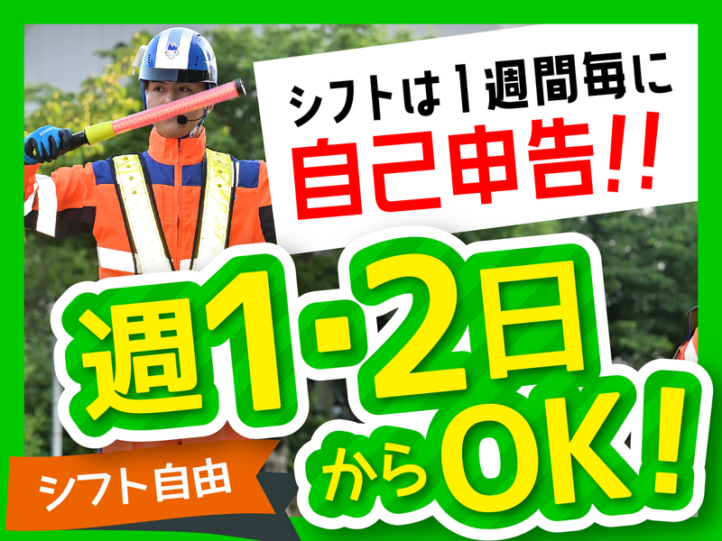 テイケイ株式会社　京浜支社[12]