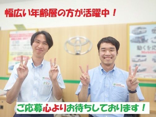トヨタレンタカー 本庄早稲田駅前店のアルバイト・バイト求人情報-05