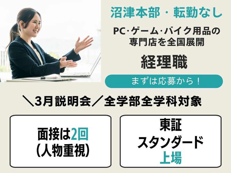 株式会社ＺＯＡ