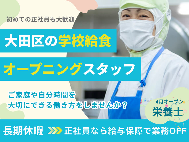 葉隠勇進株式会社の求人・転職情報
