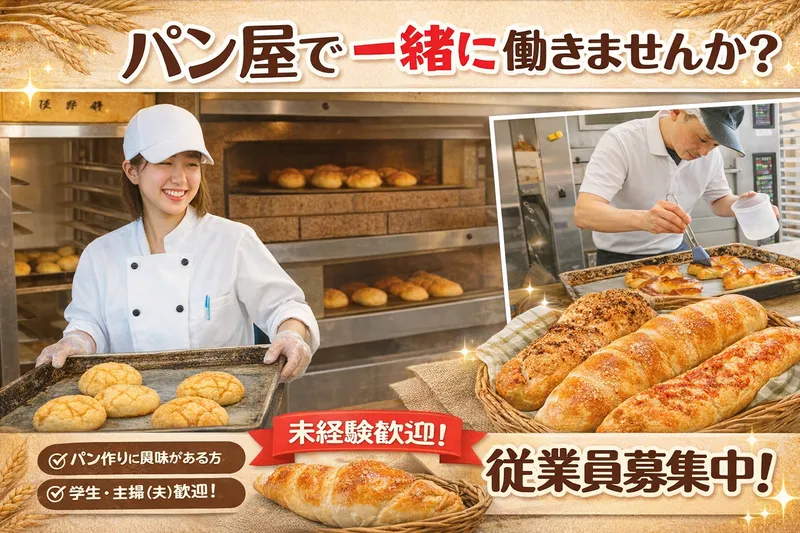 求人画像
