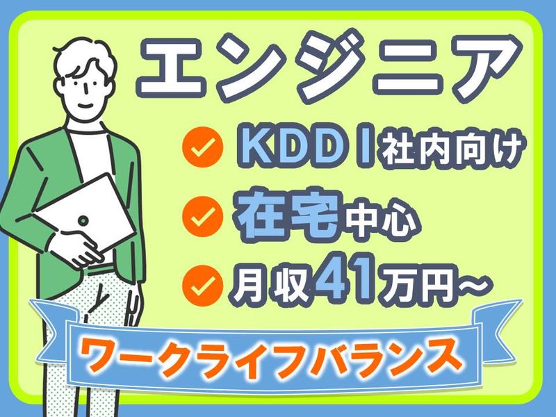 アルティウスリンク株式会社/1260104380のアルバイト・バイト求人情報-19