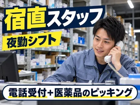 ノンゼロサム株式会社のアルバイト・バイト求人情報