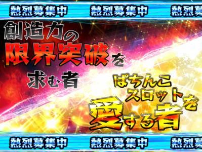 株式会社インスピリット