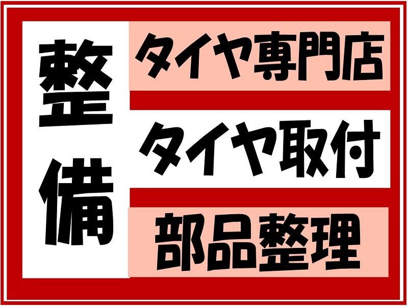 株式会社ジョブ九州のアルバイト・バイト求人情報-02