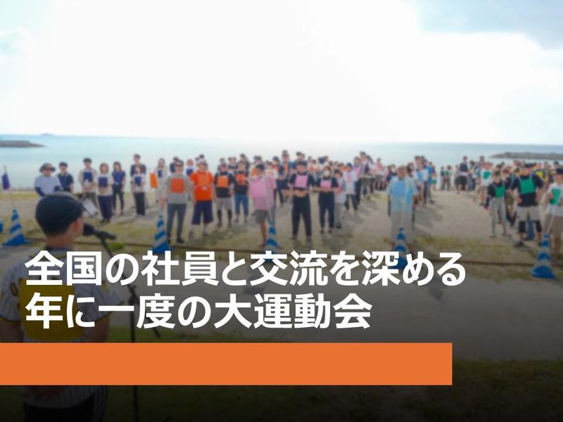株式会社日産カーレンタルソリューション