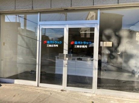 遠州トラック株式会社の求人・転職情報