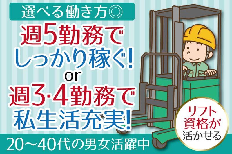 株式会社ケイエムシー/大阪市此花区北港白津/60matu