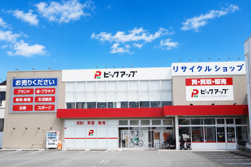 株式会社ピックアップジャパンの求人・転職情報