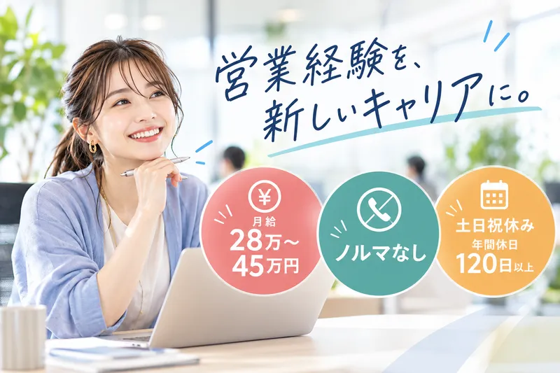 株式会社Ｘ‐ｎａｖｉの求人・転職情報