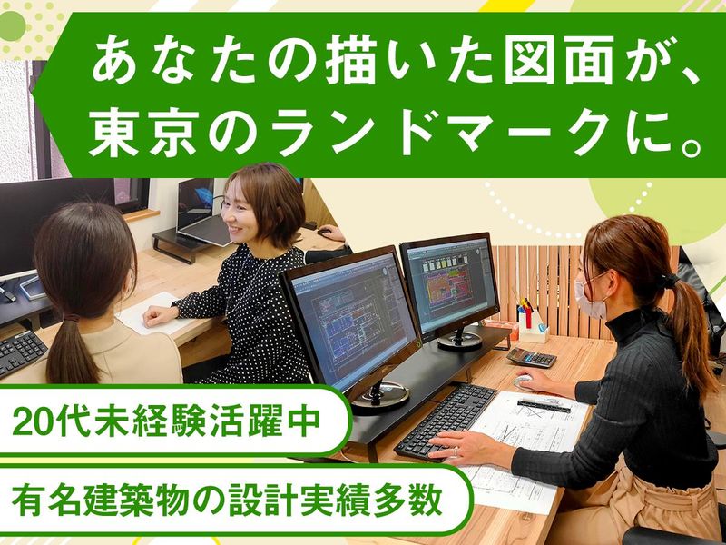 有限会社新興建築サービスの求人・転職情報