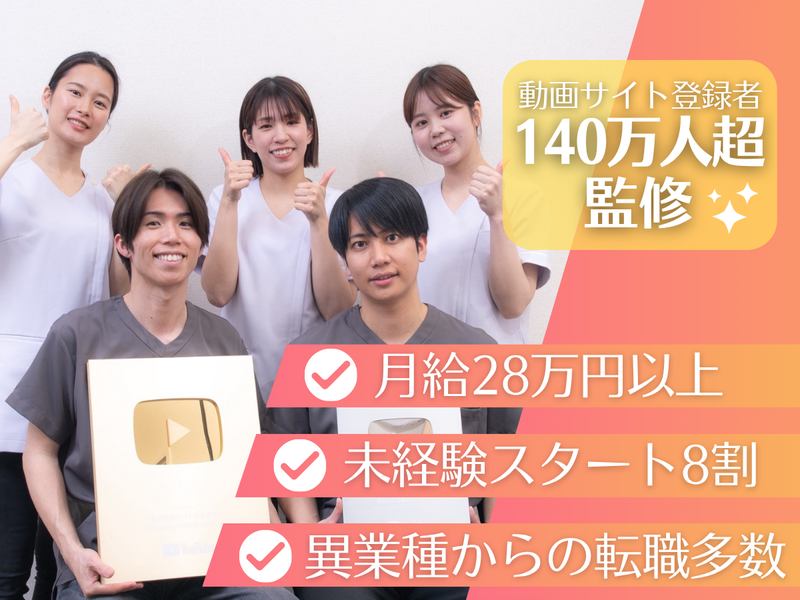 株式会社ＭＡＲＬＯの求人・転職情報