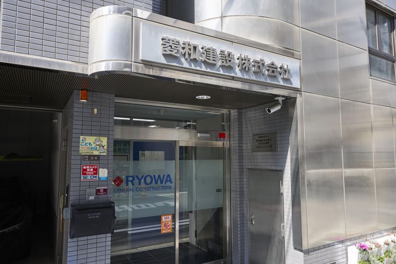 菱和建設株式会社の求人・転職情報