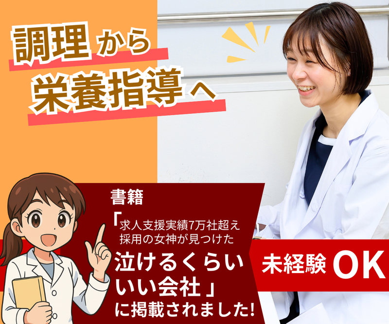 東京田園調布駅前呼吸器内科・内科クリニックのアルバイト・バイト求人情報-05