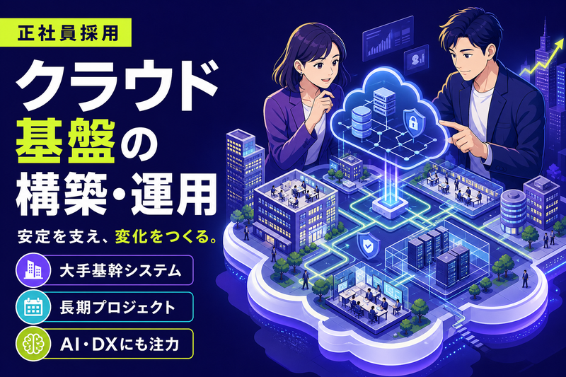 株式会社エンピの求人・転職情報