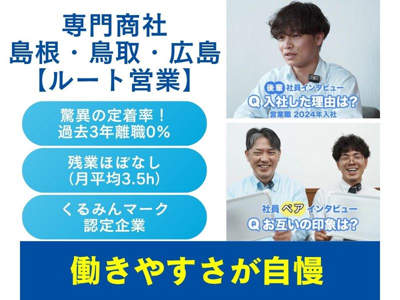 株式会社ユニコン