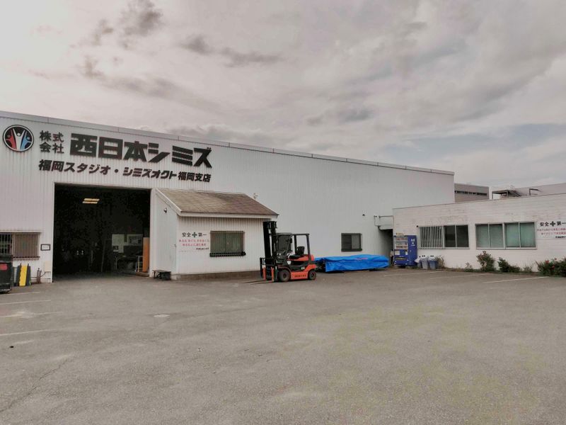 株式会社西日本シミズのアルバイト・バイト求人情報-04