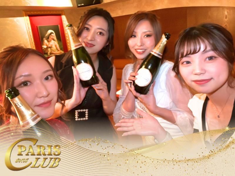 PARIS CLUBのアルバイト・バイト求人情報-01