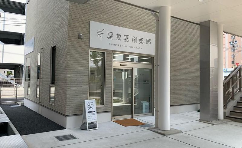 オアシスファーマ株式会社の求人・転職情報