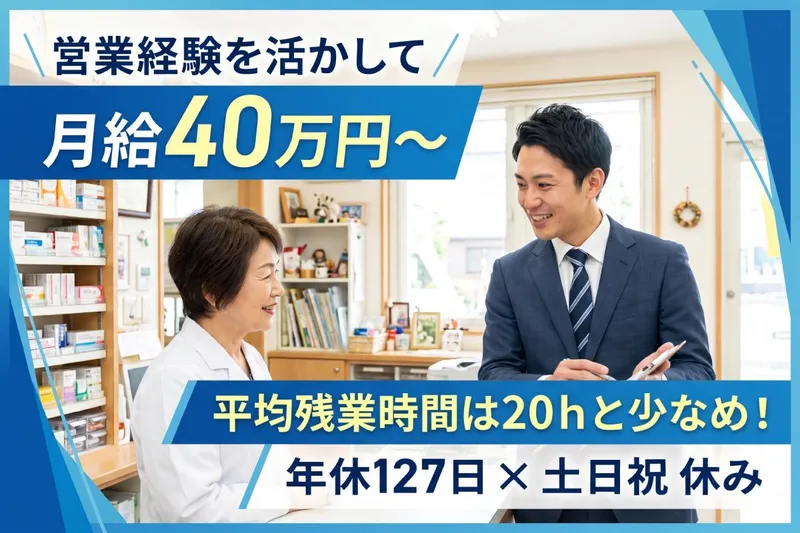 日誠マリン工業株式会社の求人・転職情報