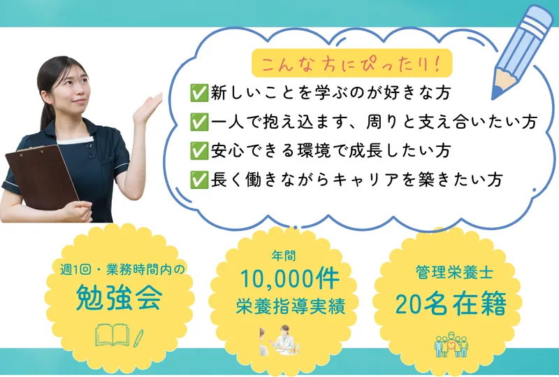 横浜弘明寺呼吸器内科・内科クリニックのアルバイト・バイト求人情報